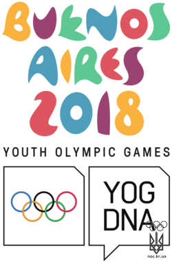 250px-Buenos_Aires_Youth_Olympics_2018.svg