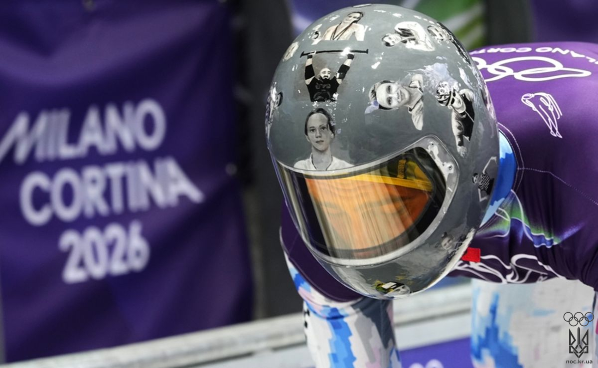 Geraskevych-1200×738