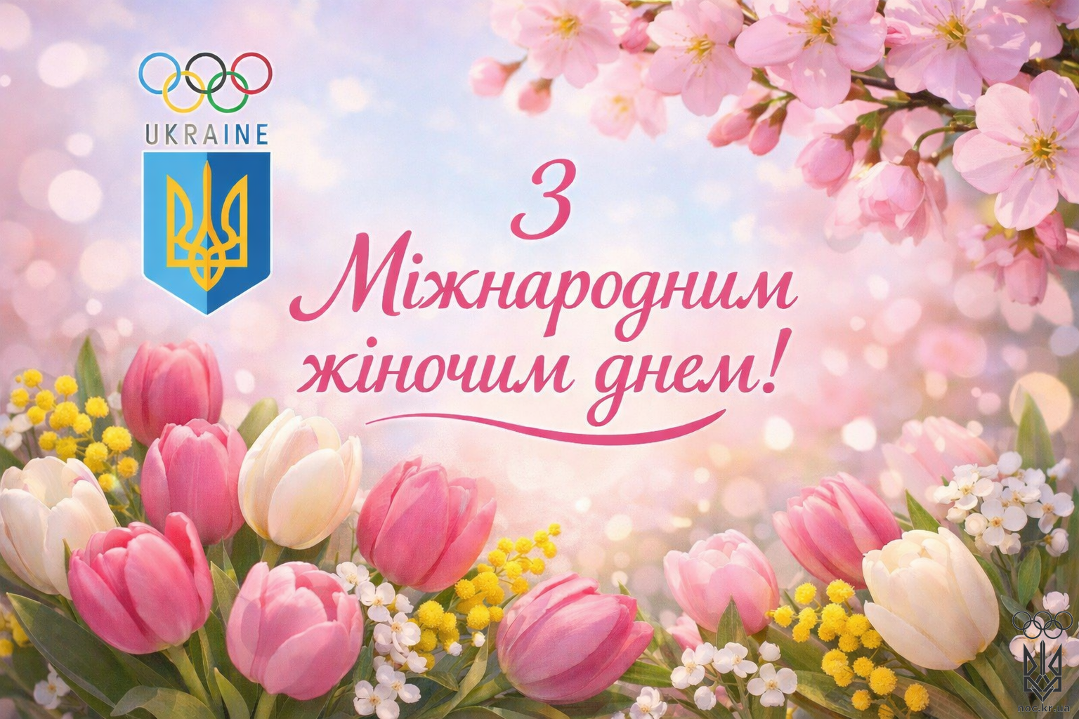 ChatGPT Image 8 бер. 2026 р., 08_42_43