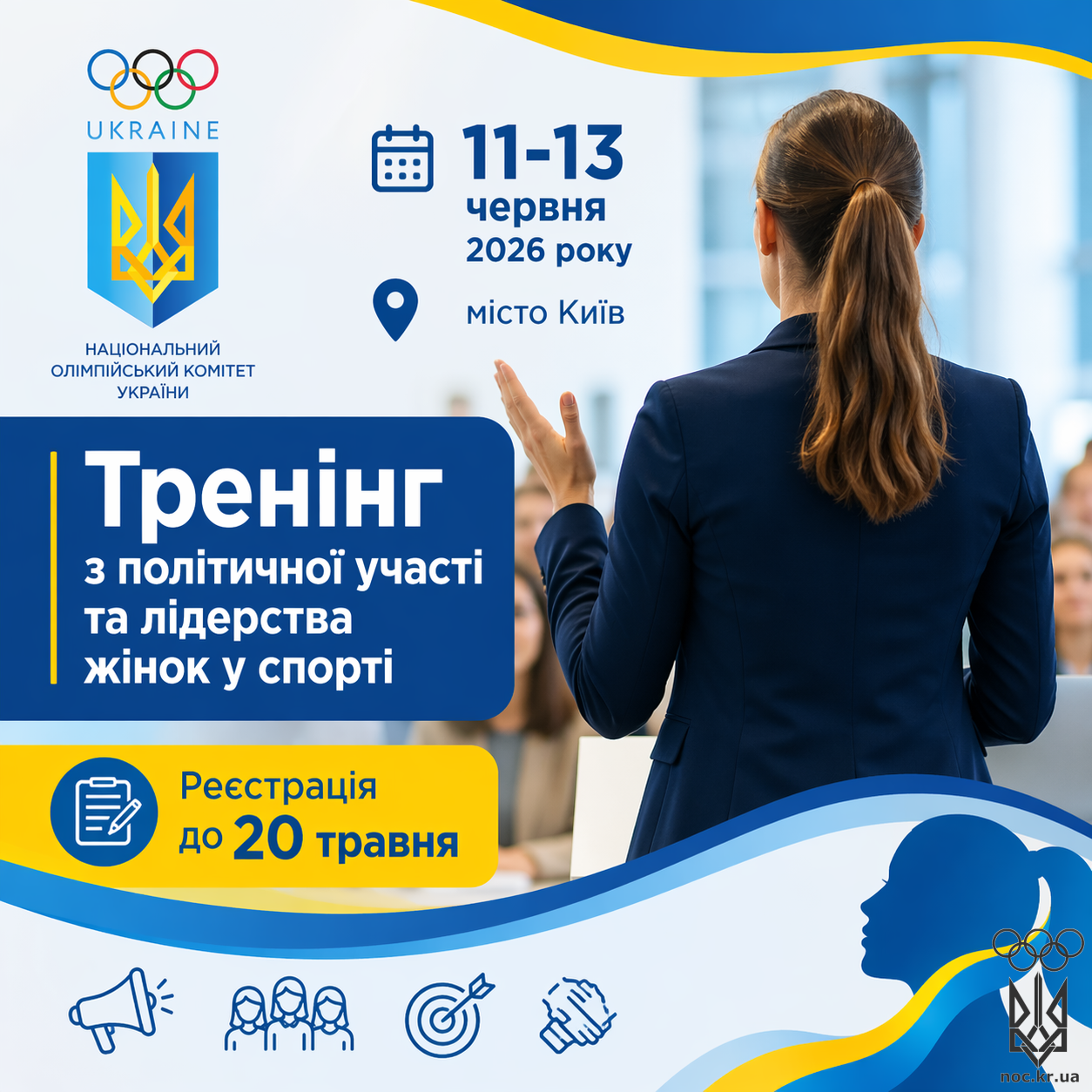 ChatGPT Image 22 квіт. 2026 р., 15_15_37