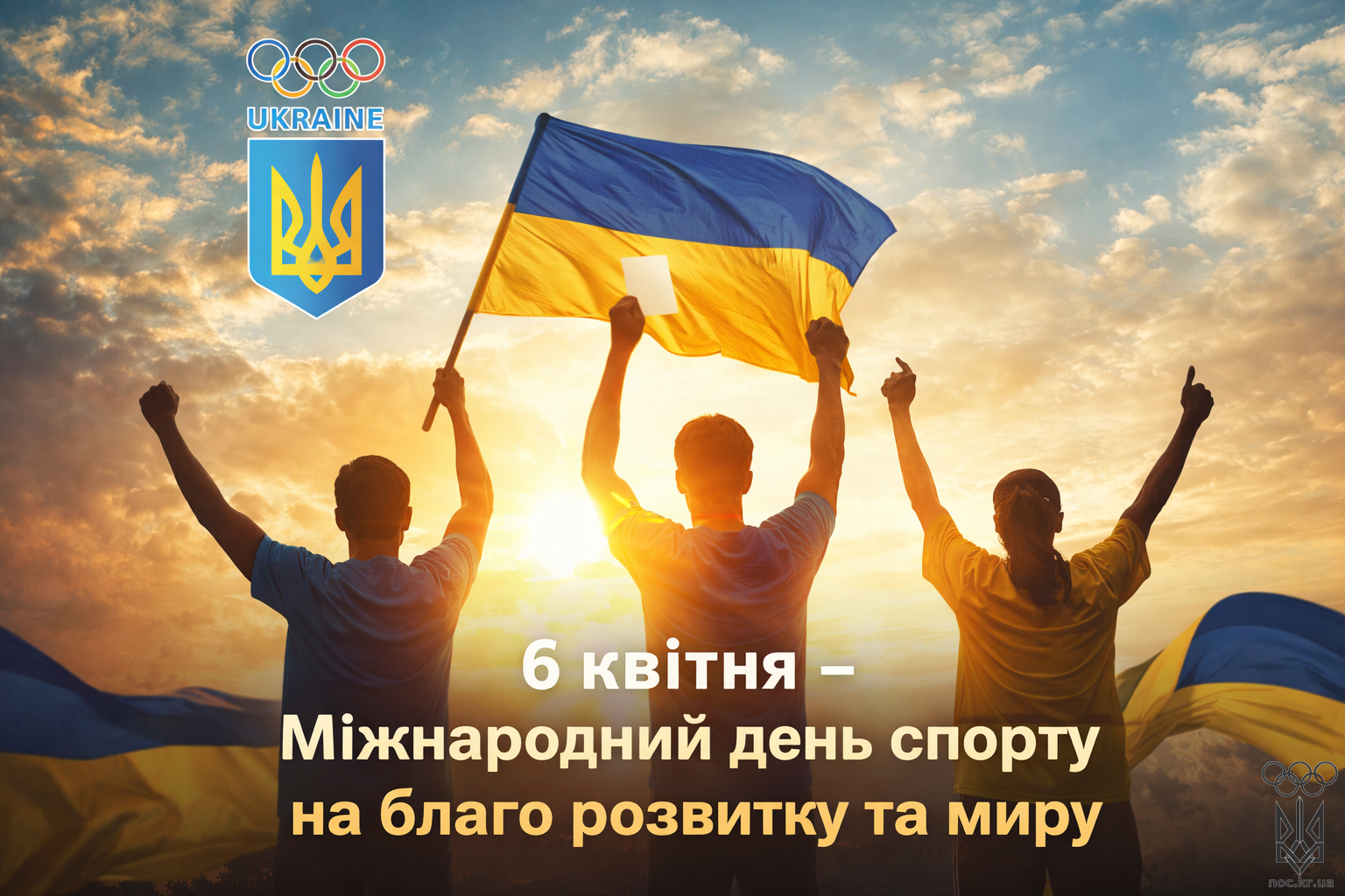 ChatGPT Image 6 квіт. 2026 р., 10_32_09