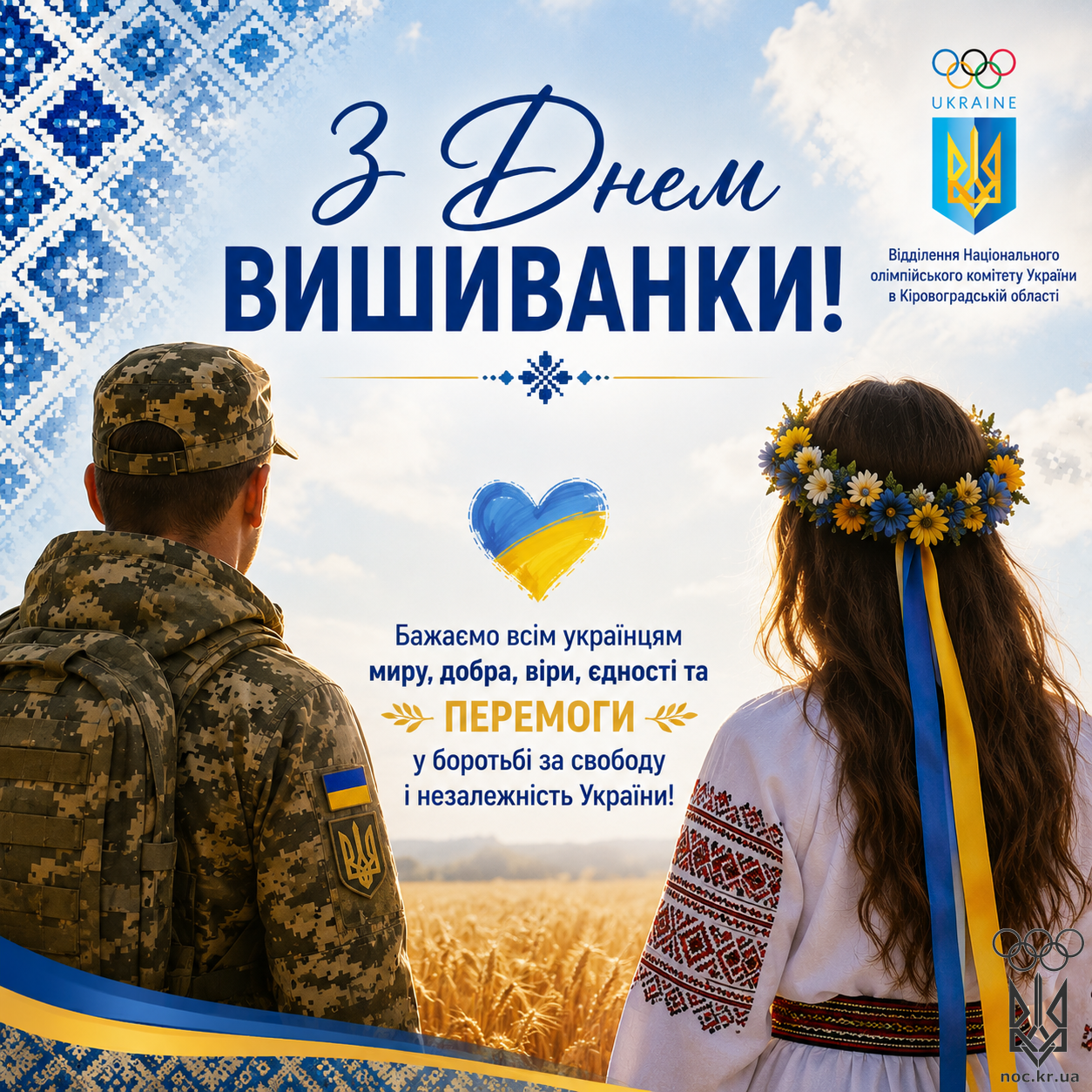 ChatGPT Image 21 трав. 2026 р., 13_10_03