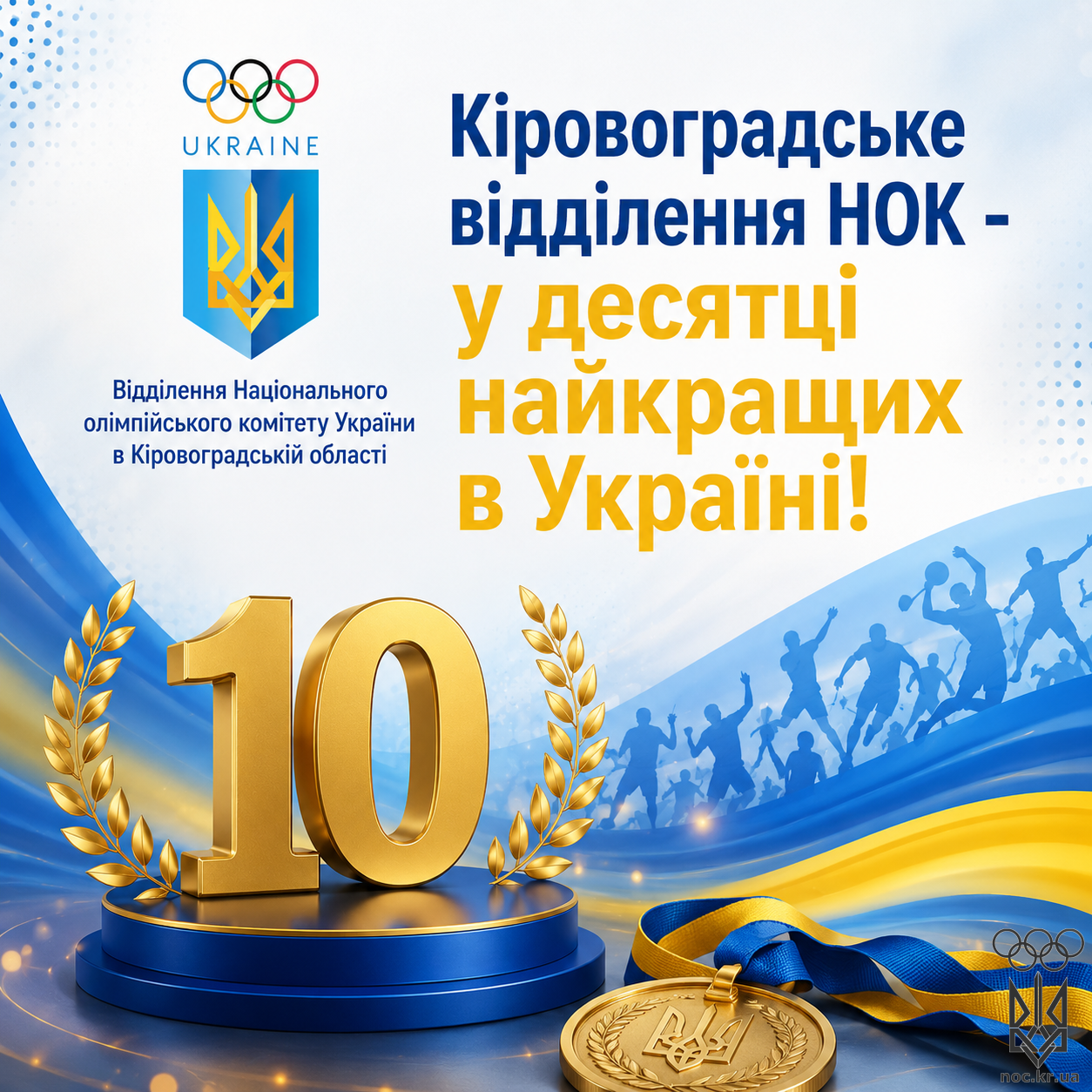 ChatGPT Image 22 трав. 2026 р., 15_24_47